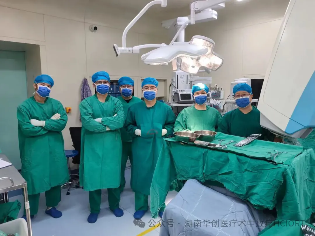 Hunan’s First Two-Field IORT Procedure for an Ascending Colon Tumor Completed