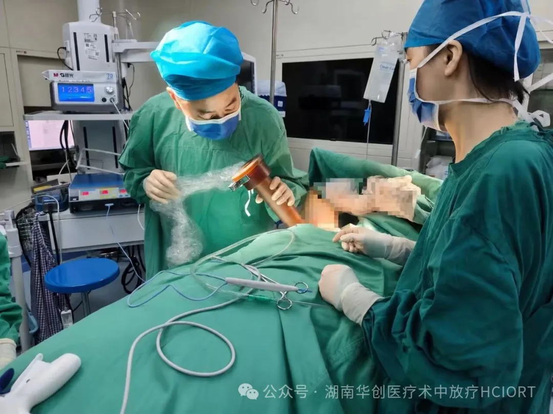 Hunan’s First Electron Beam IORT for Axillary Liposarcoma Completed