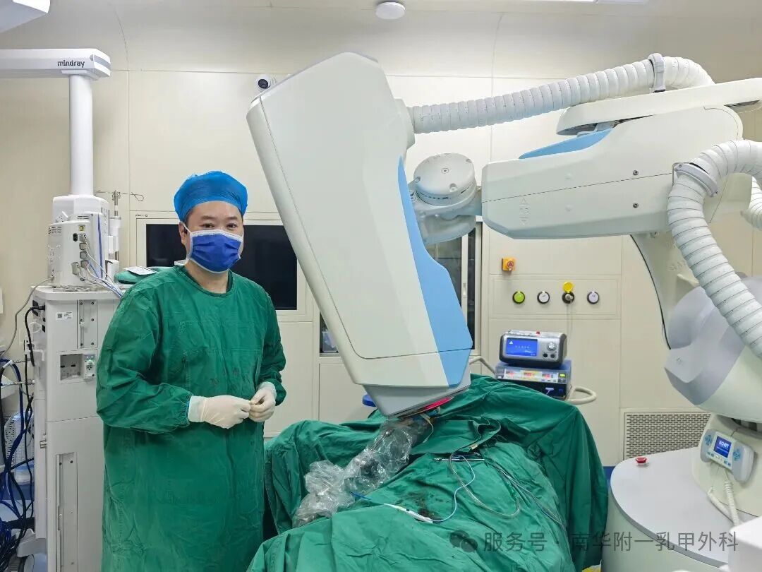 Hunan’s First Breast-Conserving Surgery Combined with IOERT Successfully Performed
