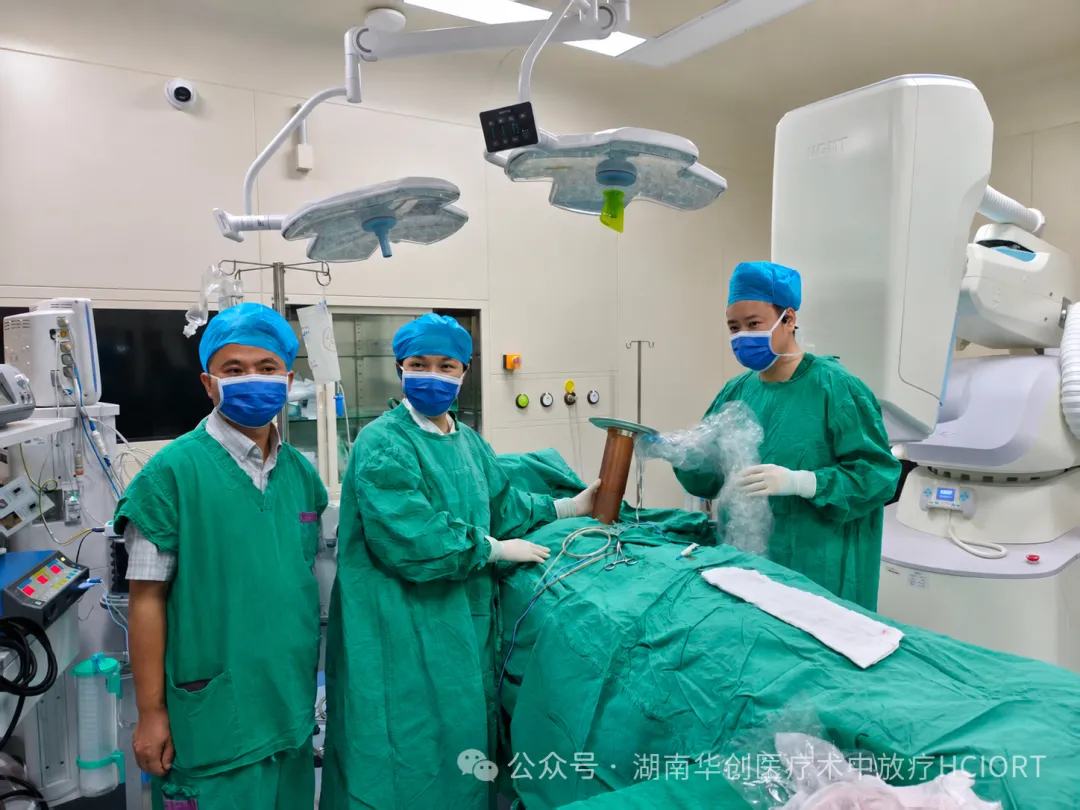 Hunan’s First Electron Beam IORT for Basal Cell Carcinoma of the Chest Skin Completed