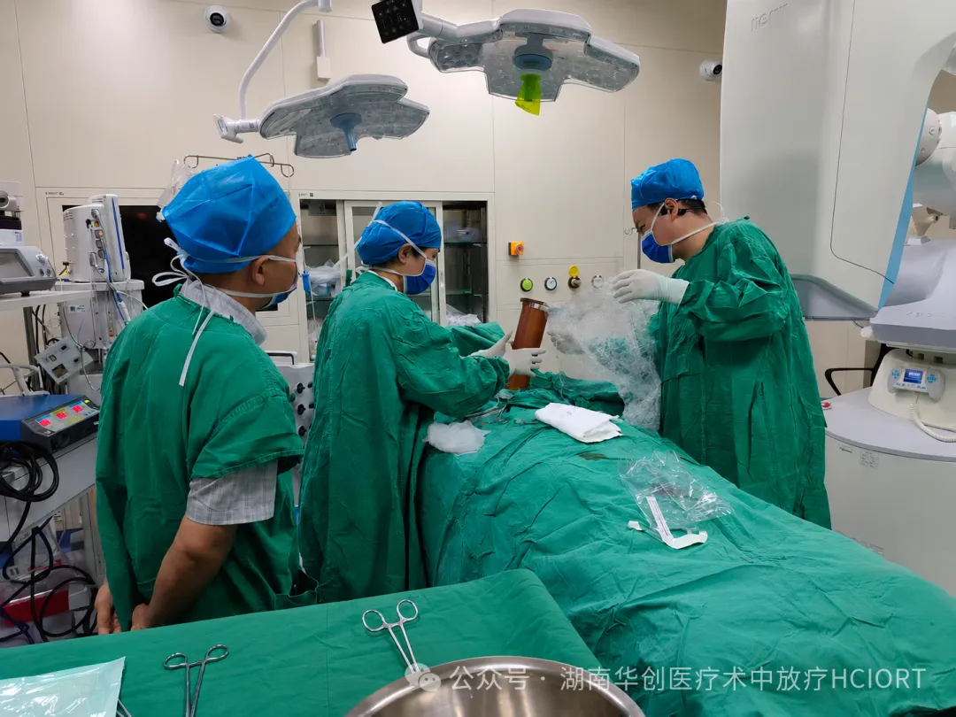 Hunan’s First Electron Beam IORT for Basal Cell Carcinoma of the Chest Skin Completed