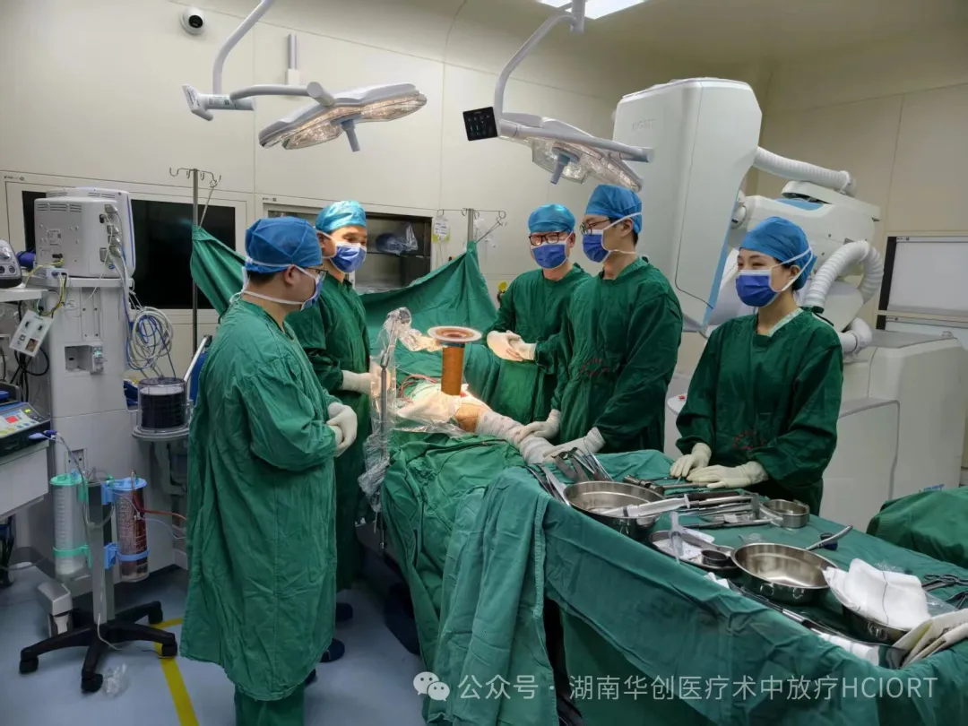 Hunan’s First IORT Procedure for Femoral Head Metastasis Completed