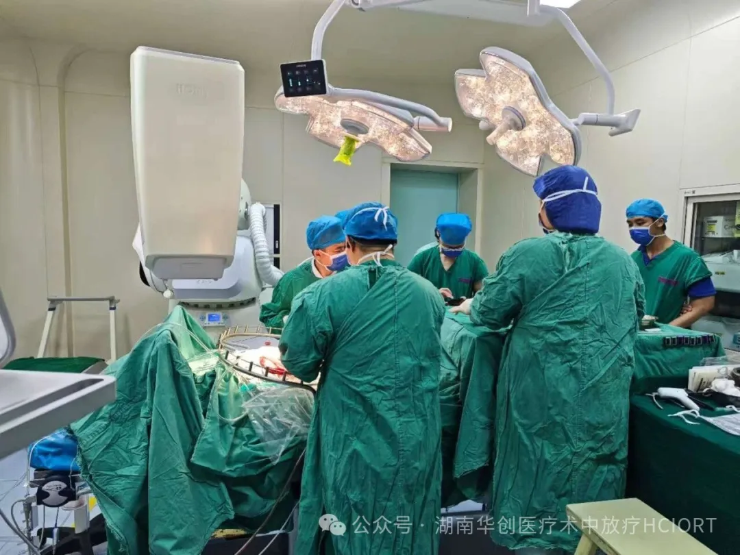 Hunan’s First IORT Procedure for Intrahepatic Cholangiocarcinoma Completed