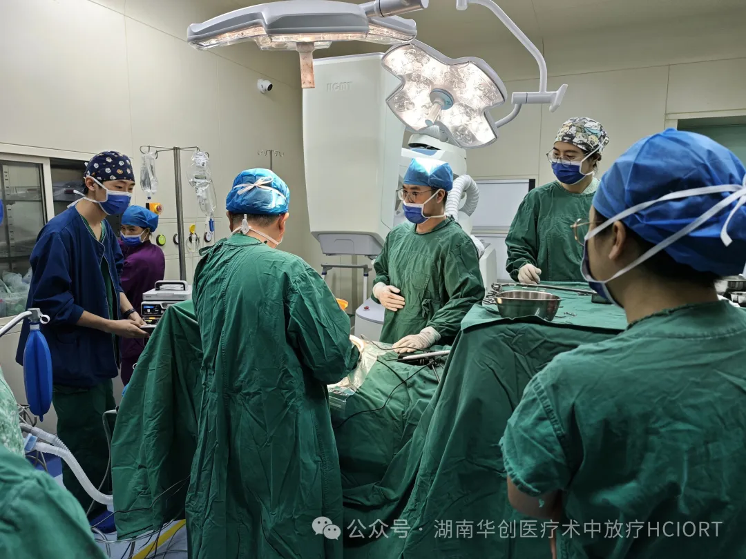 Hunan’s First IORT Procedure for a Retroperitoneal Tumor Completed