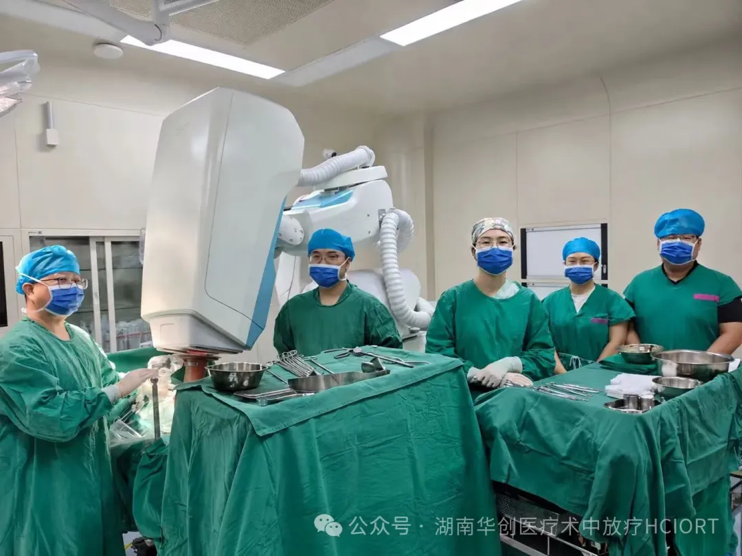 Hunan’s First IORT Procedure for a Retroperitoneal Tumor Completed