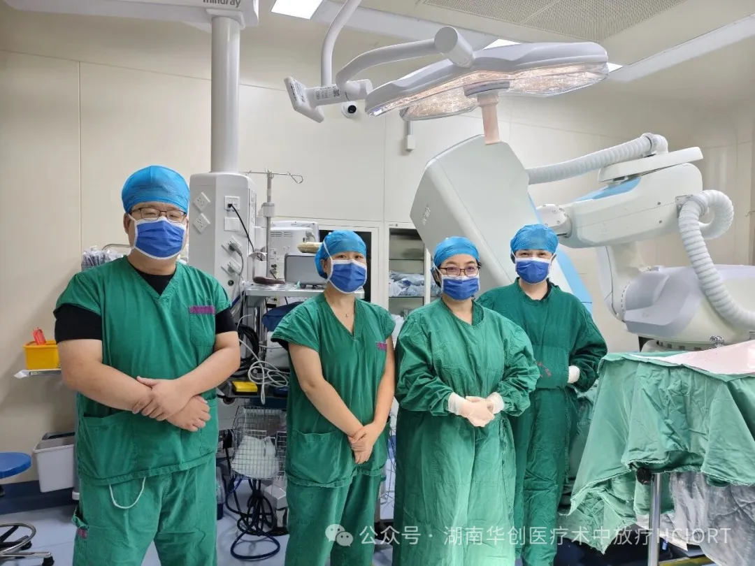Hunan’s First IORT Procedure for Recurrent Ovarian Cancer Completed