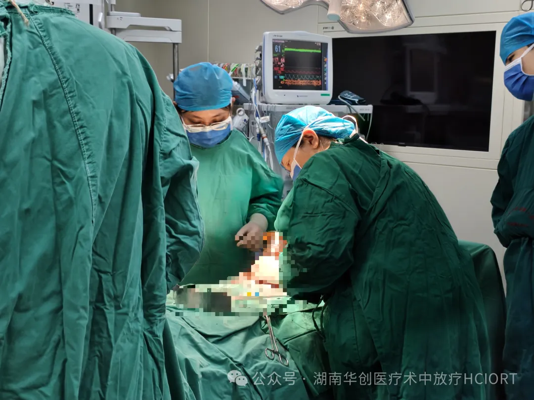 Hunan’s First IORT Procedure for Recurrent Ovarian Cancer Completed