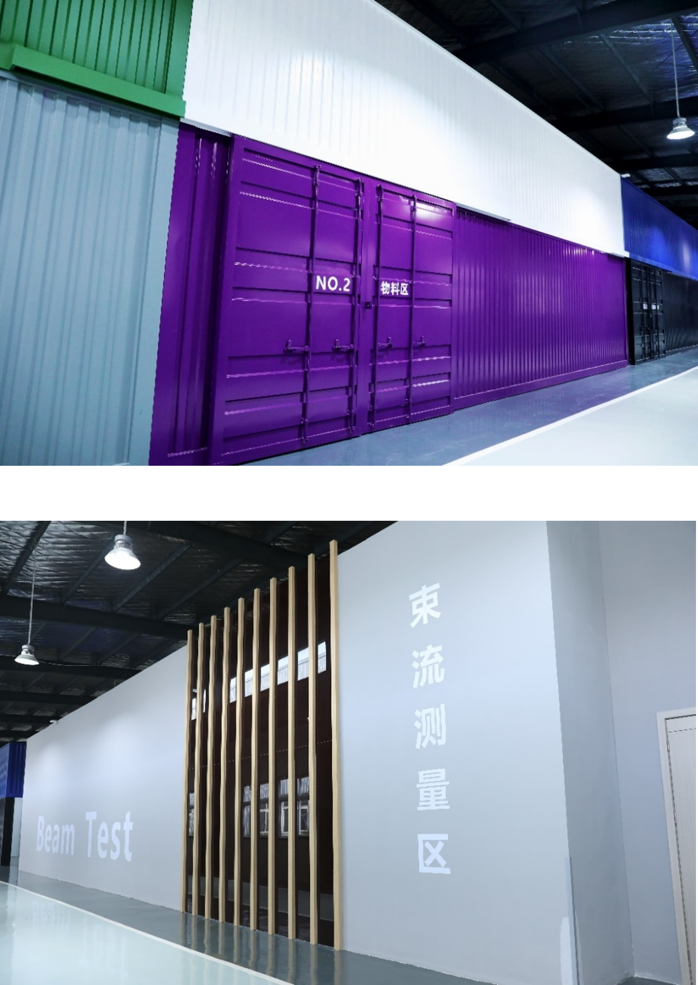 Materials area at Hunan Huachuang Medical Technology Co., Ltd.