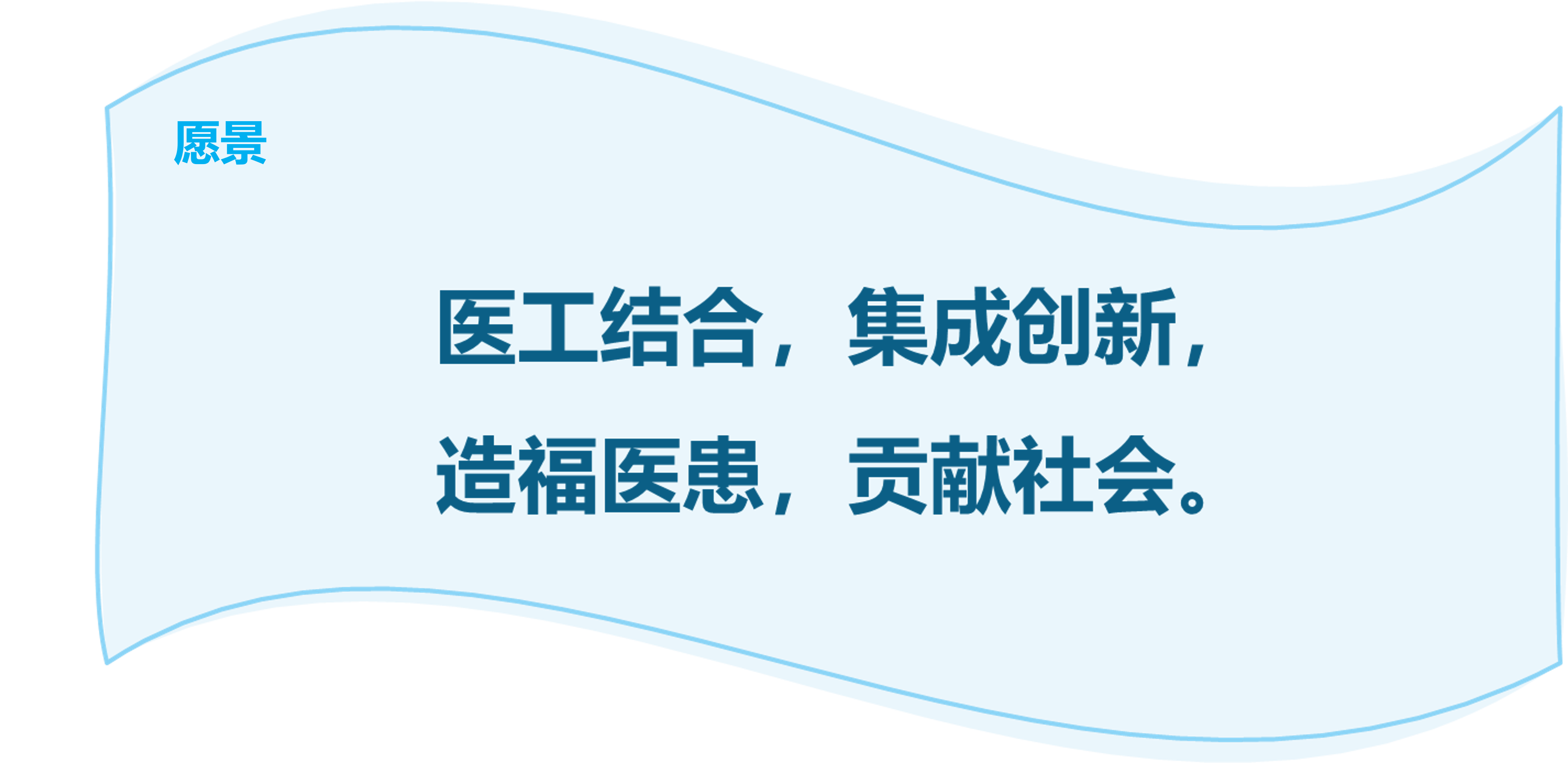 Hunan Huachuang Medical Technology Co., Ltd.